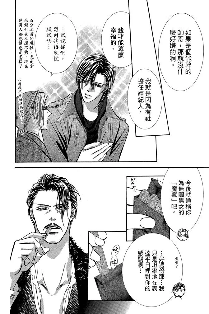第129页