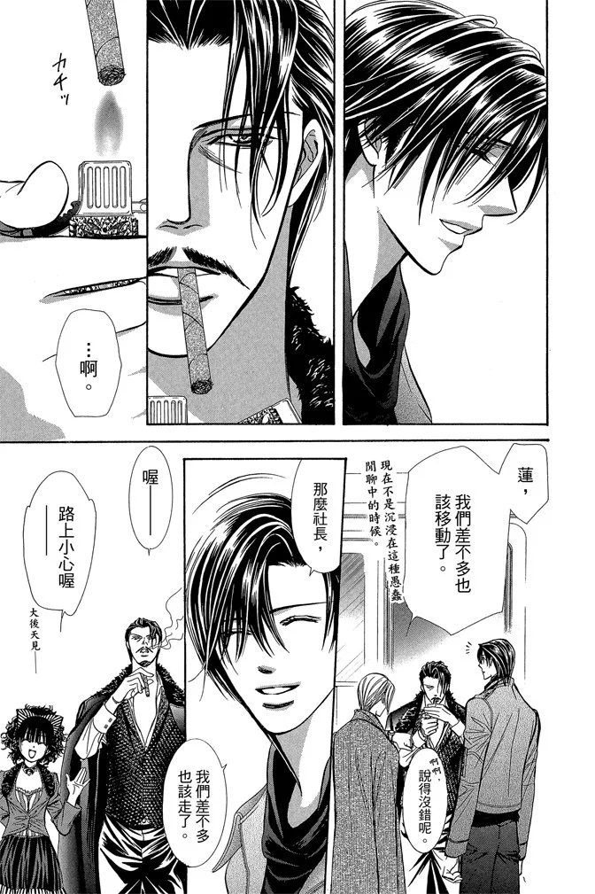 第130页