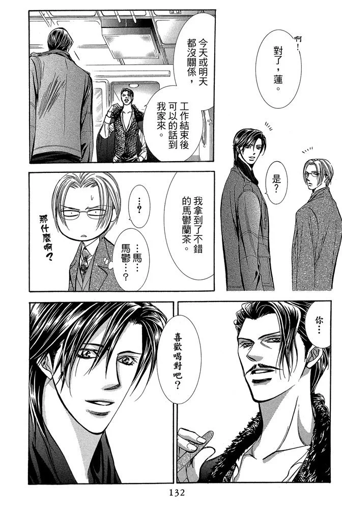 第131页