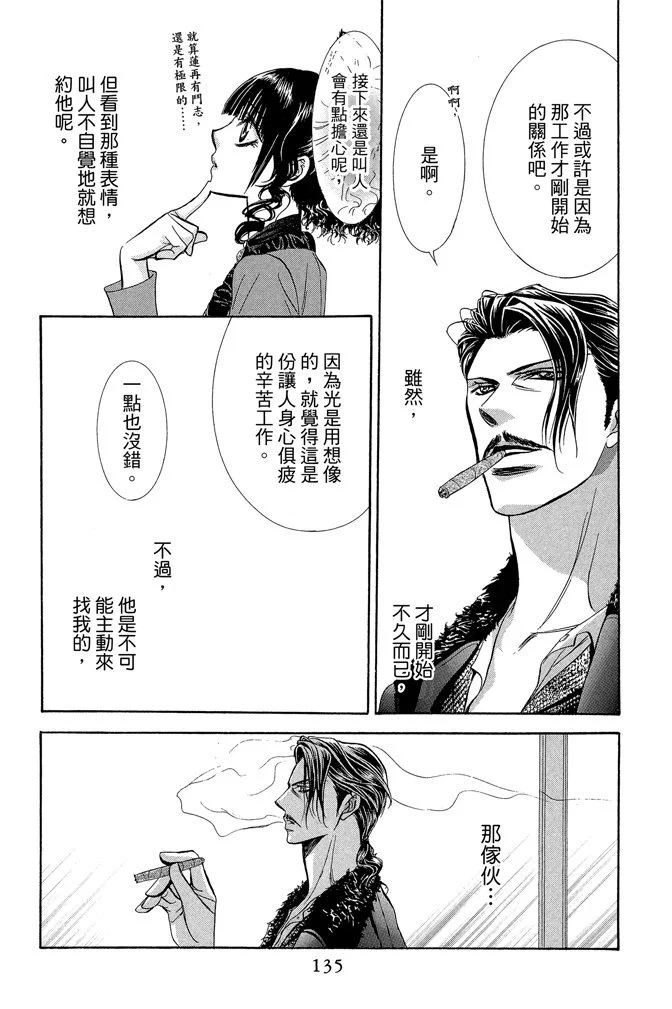 第134页