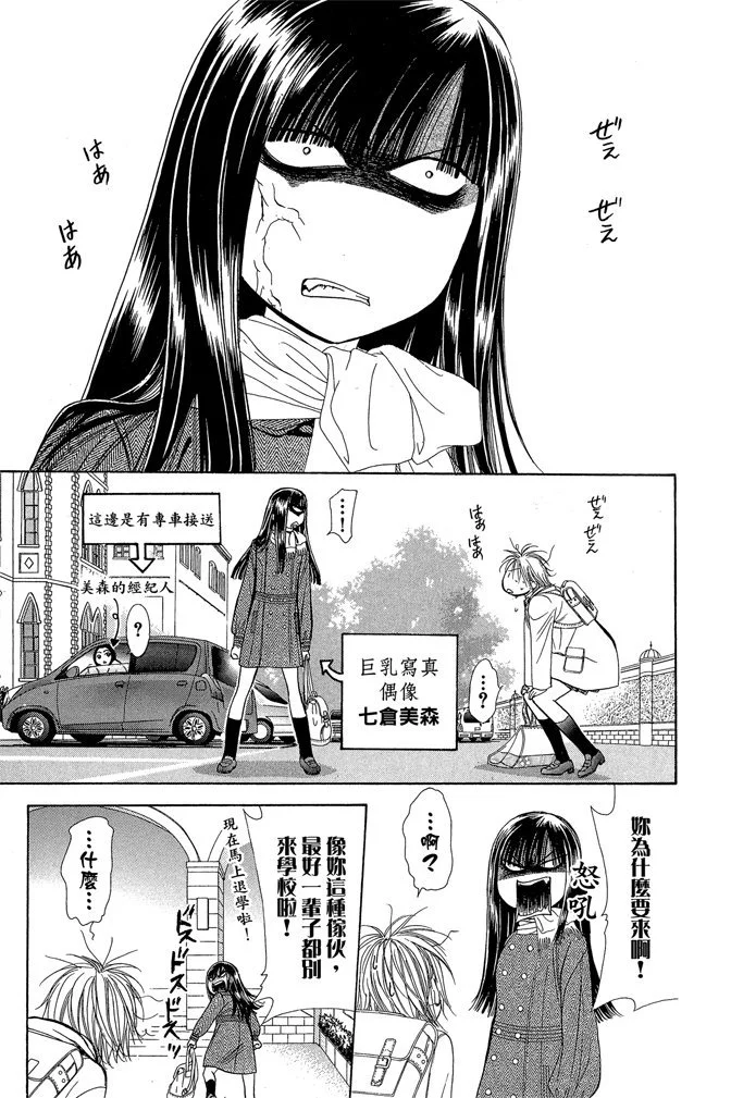 第136页
