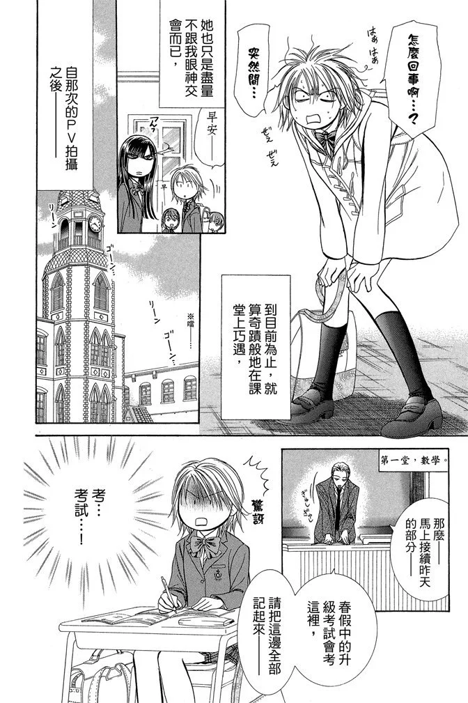第137页