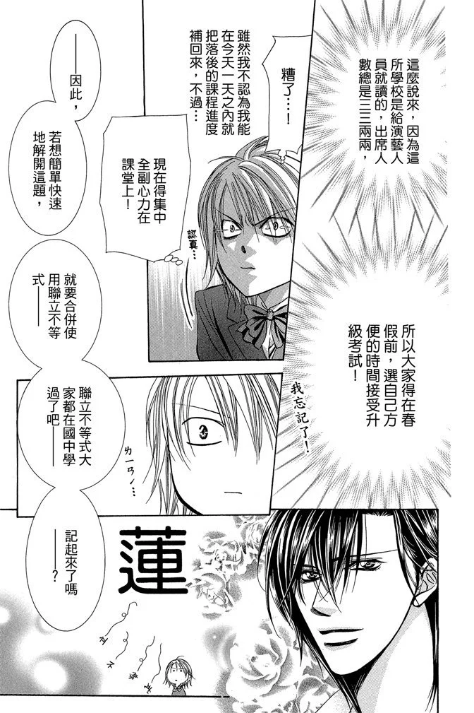 第138页