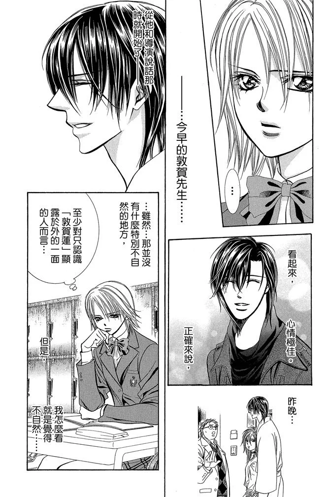 第139页