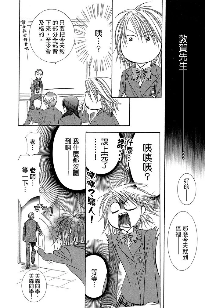 第141页