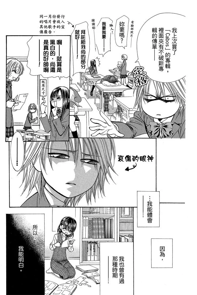第142页