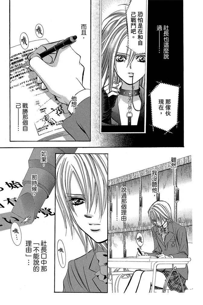 第146页