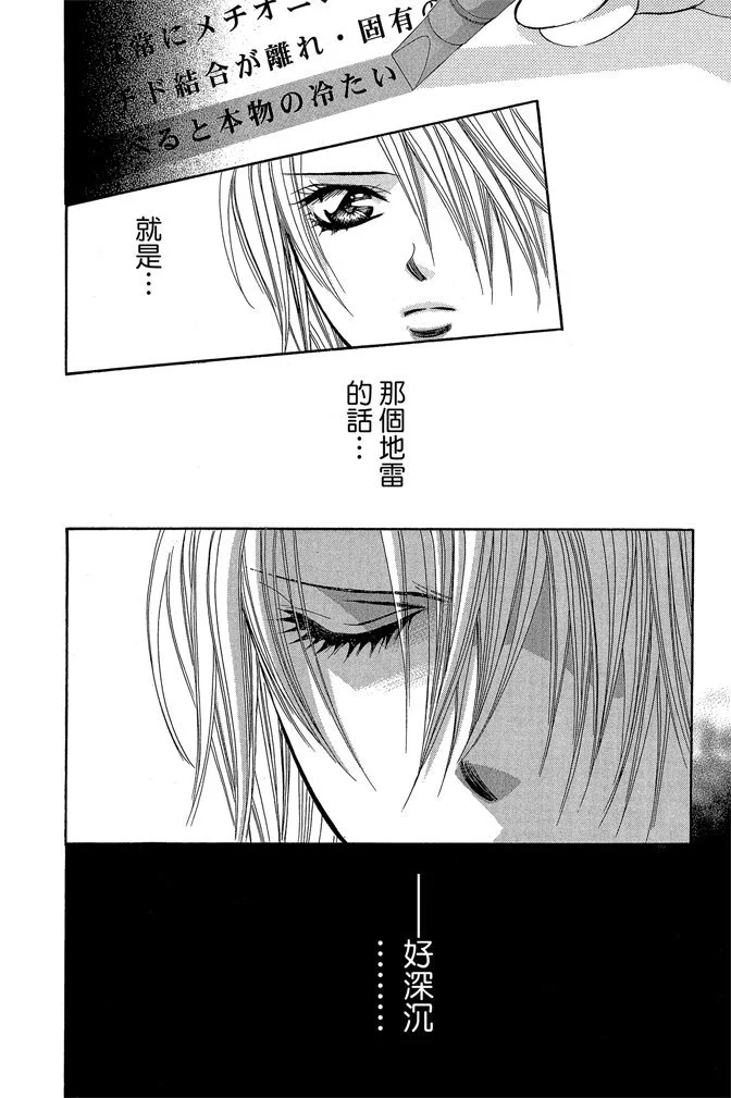 第147页