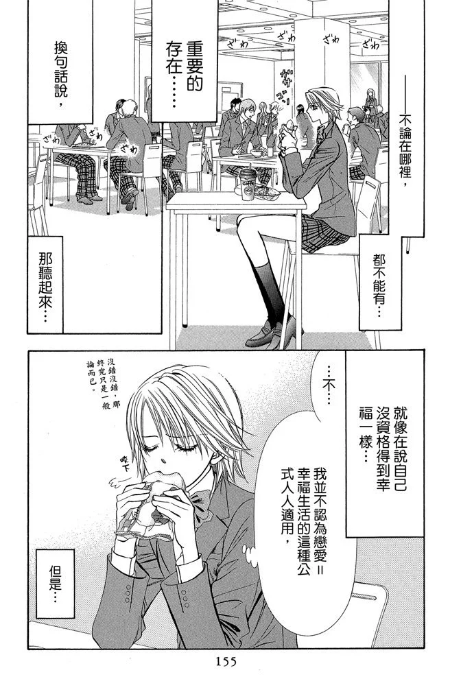 第154页