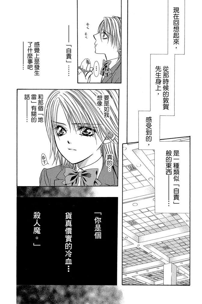 第155页