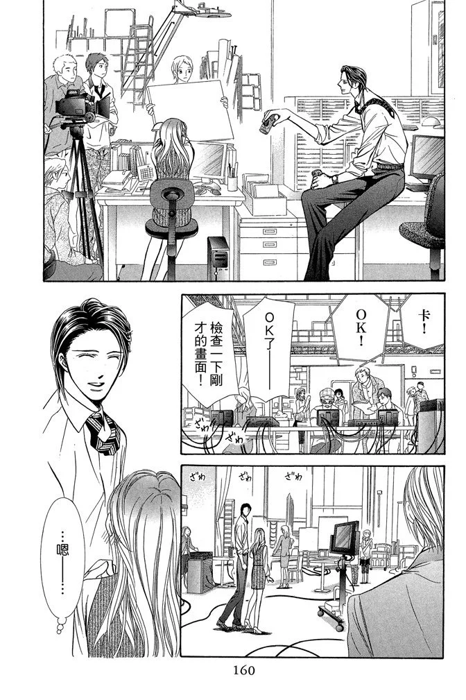 第159页