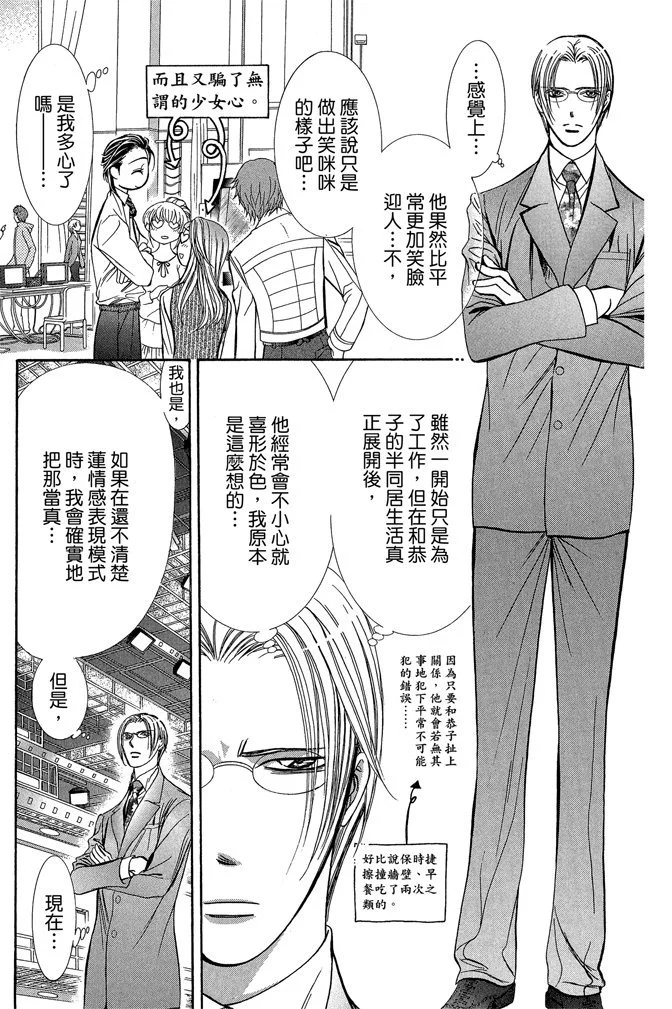 第160页