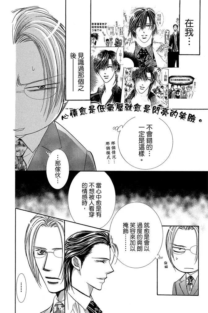 第161页
