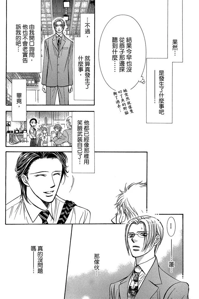 第162页