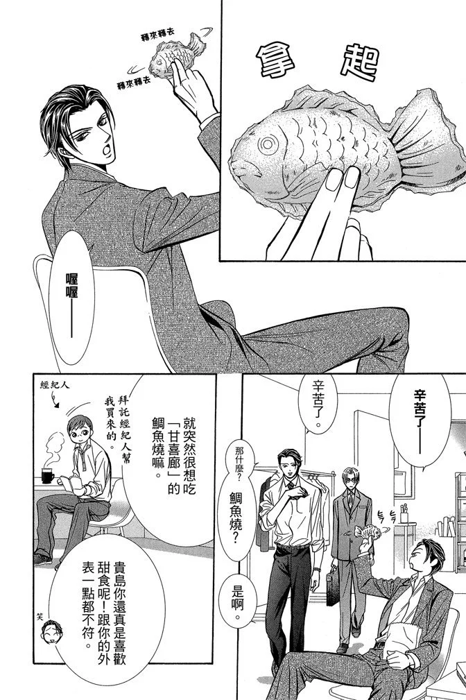 第163页