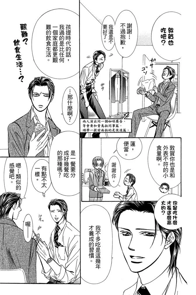 第164页