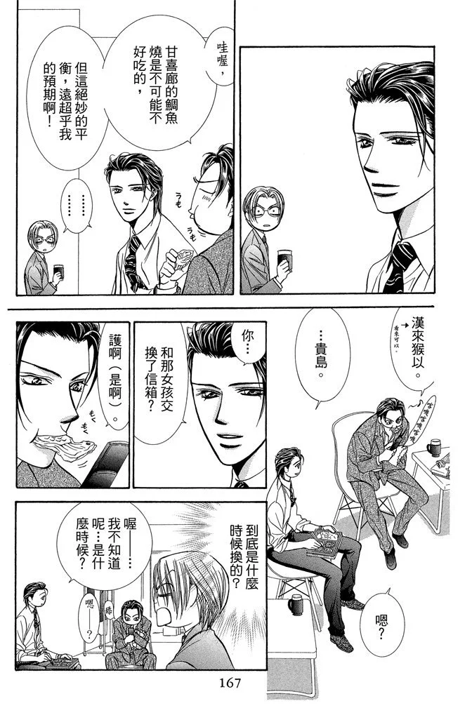 第166页