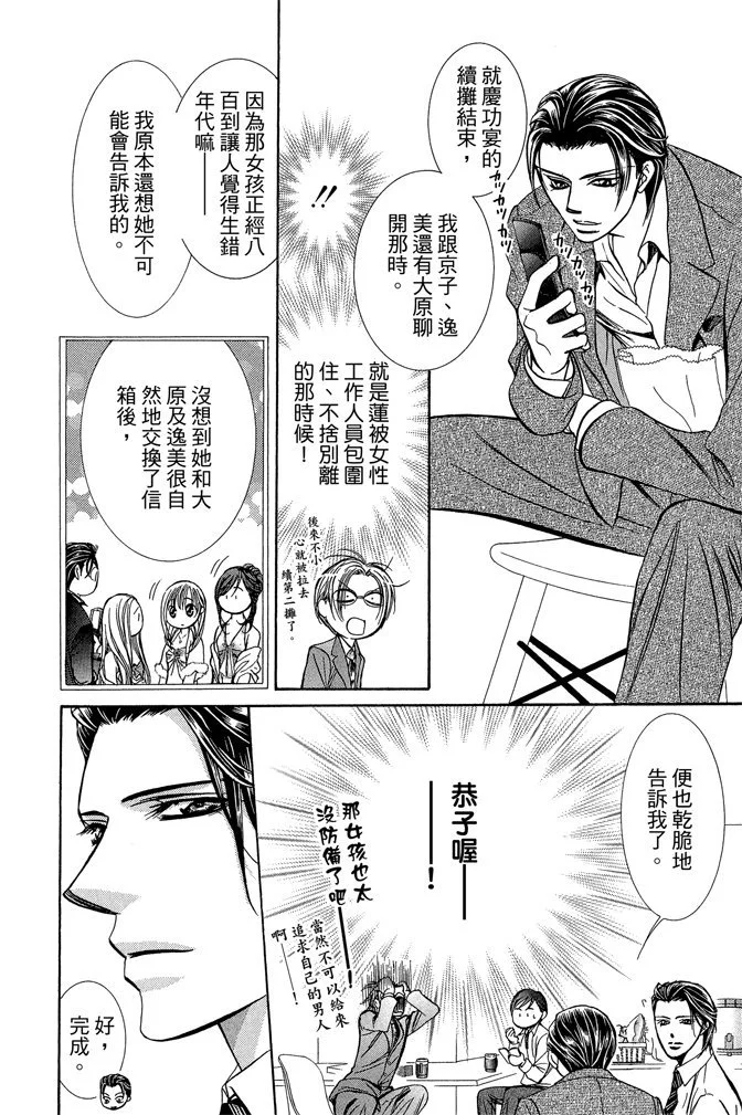 第167页