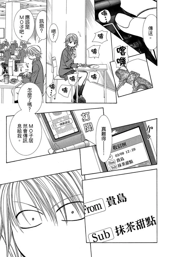 第168页