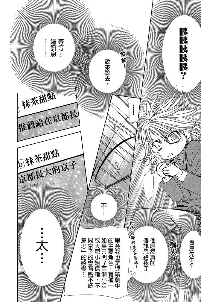 第169页