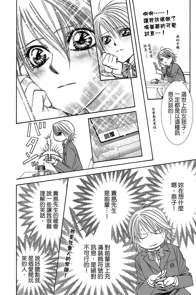第171页
