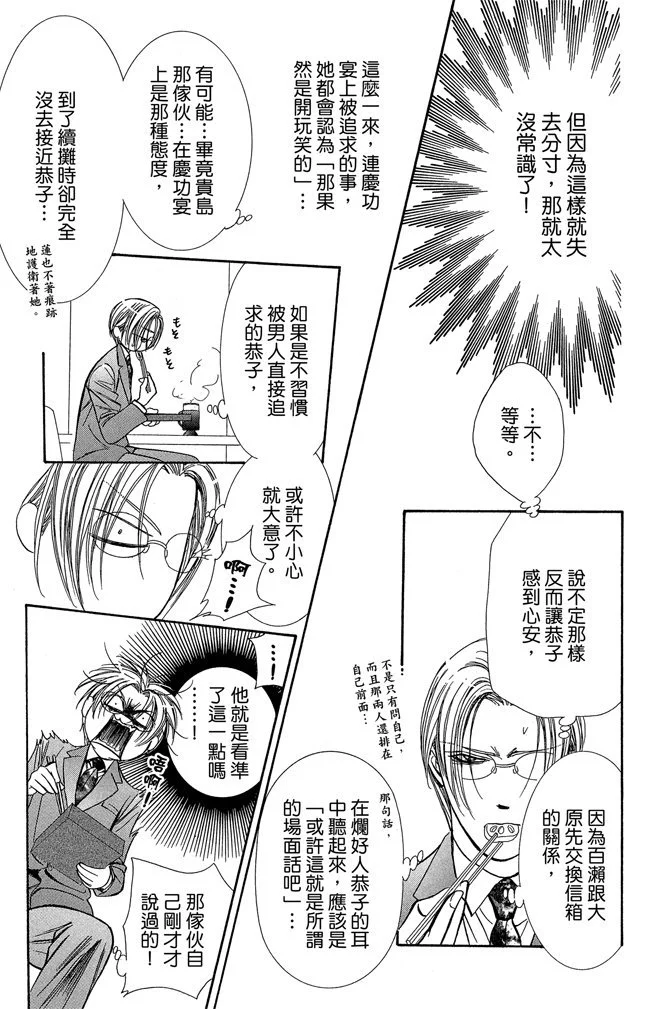 第172页