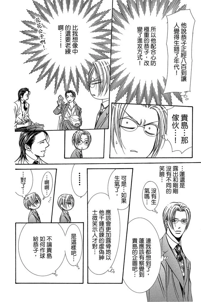 第173页