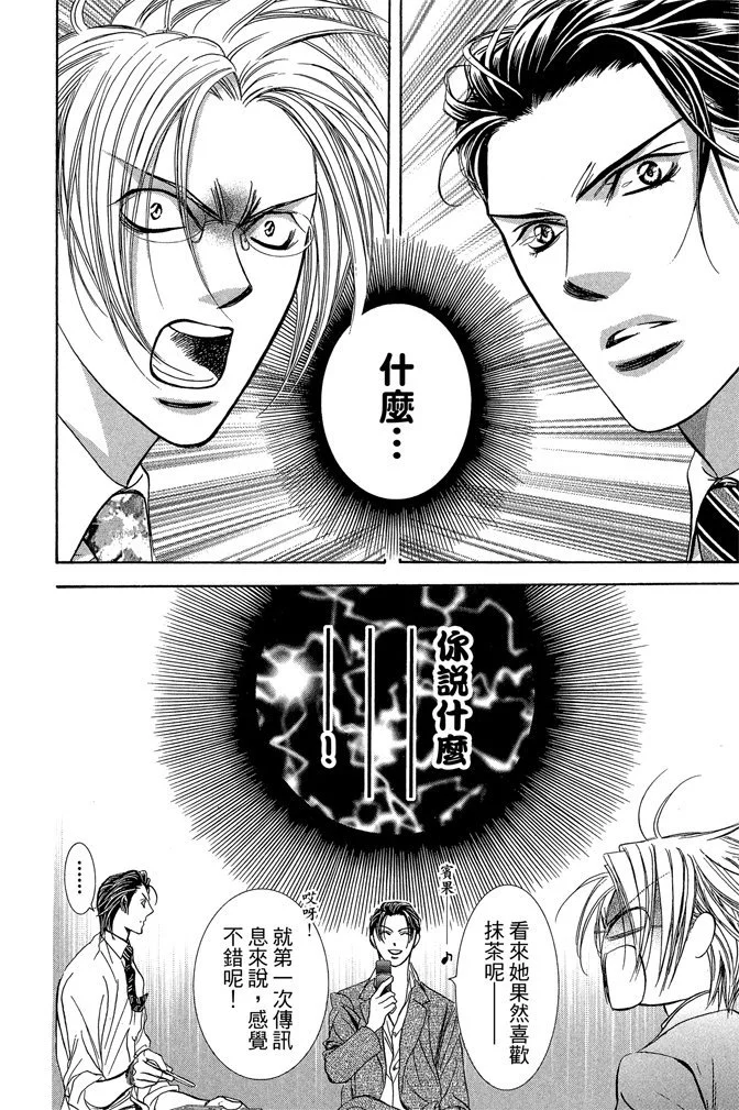 第175页
