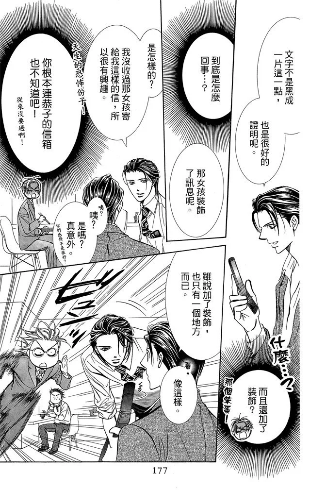 第176页