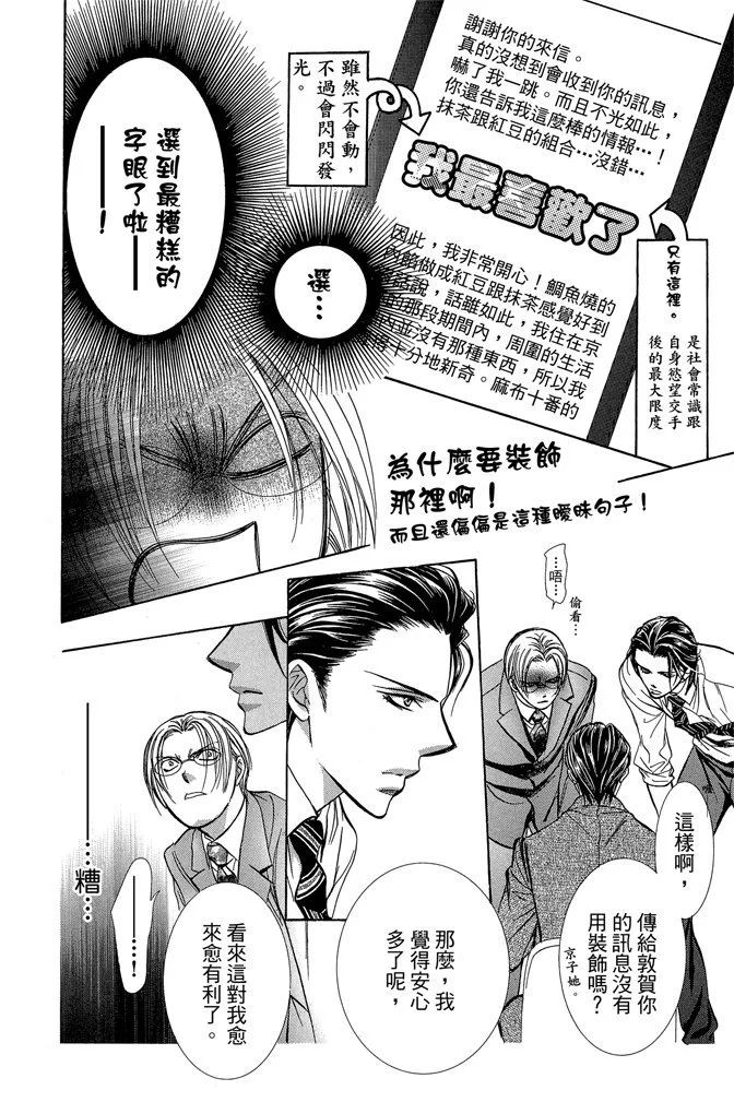 第177页