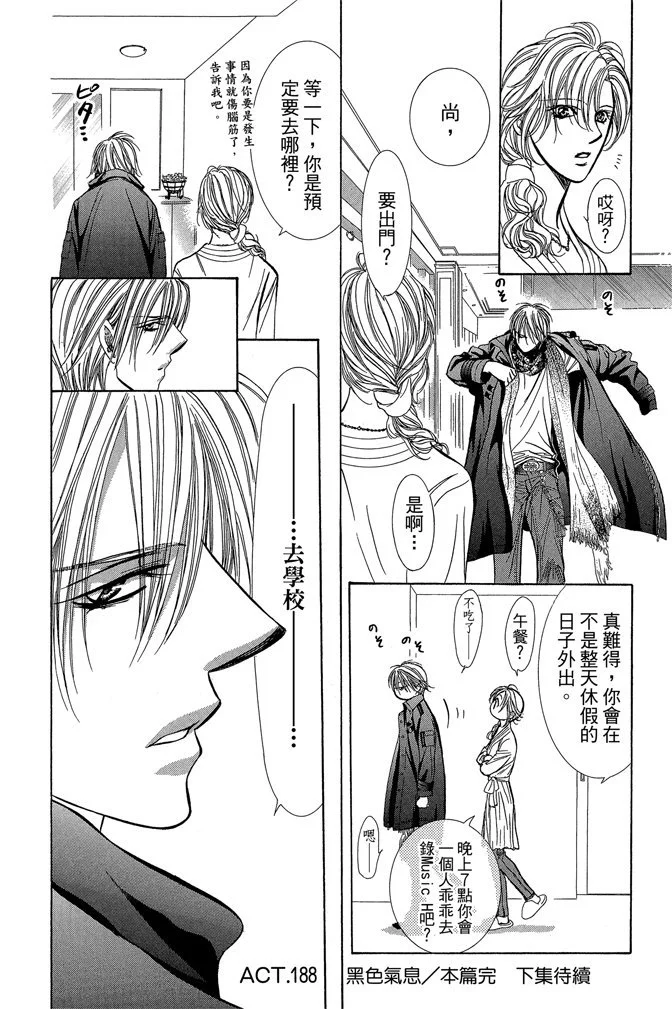 第179页