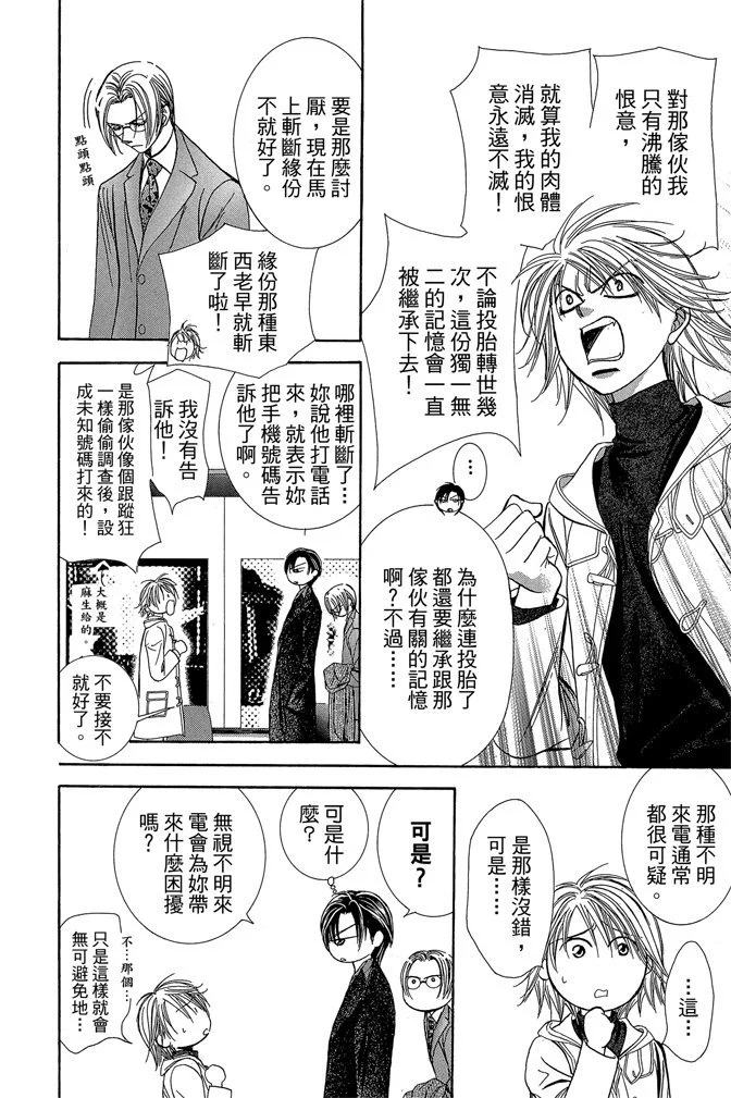 第181页