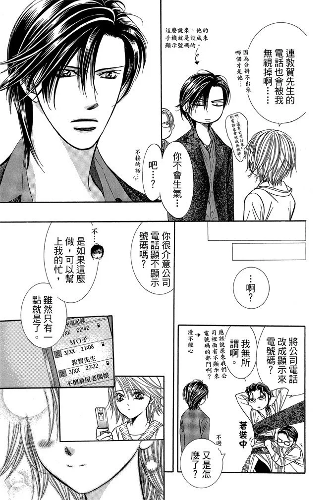 第182页