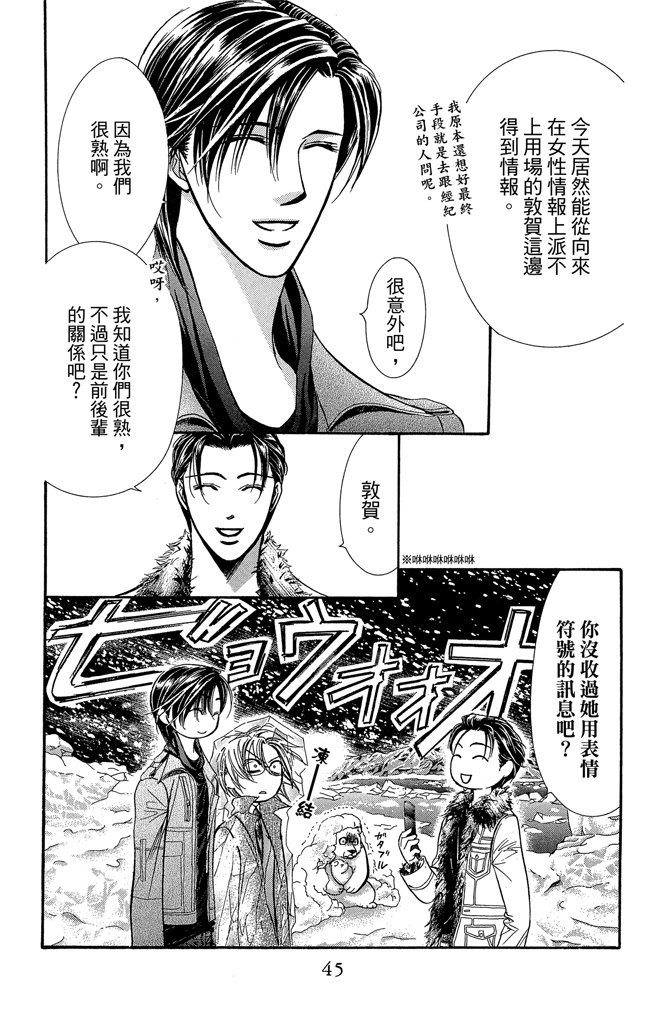 第42页