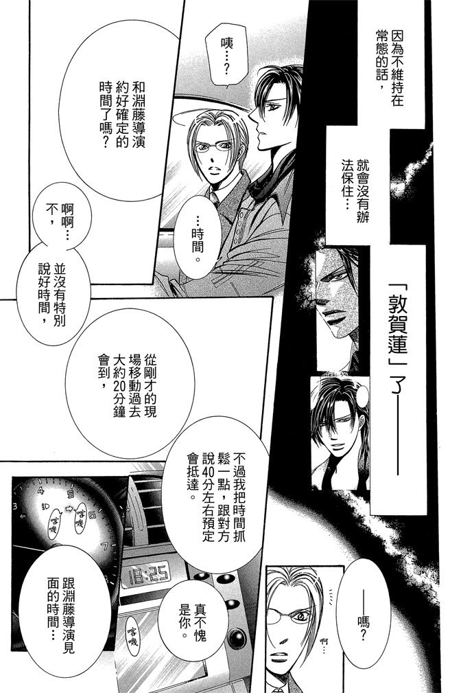 第54页