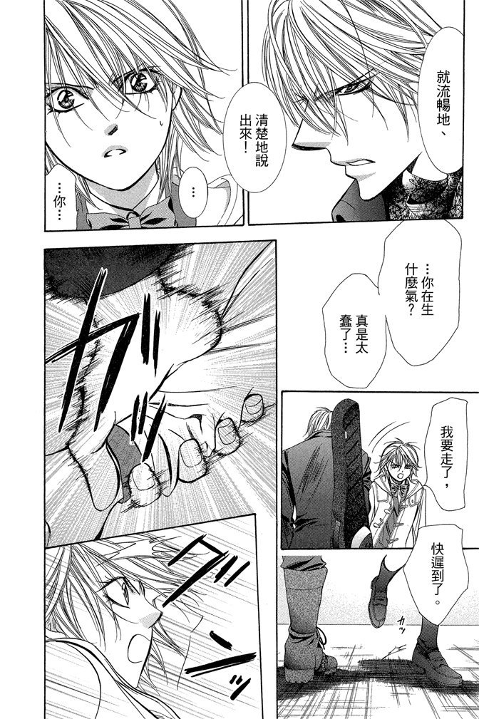 第77页