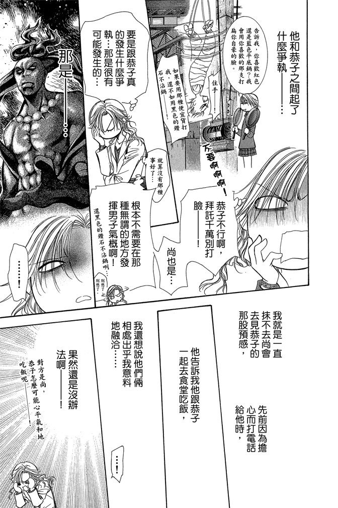 第80页