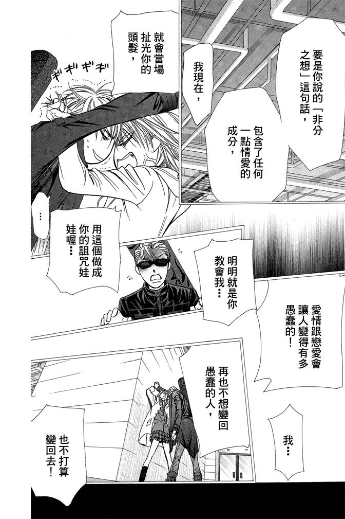 第87页