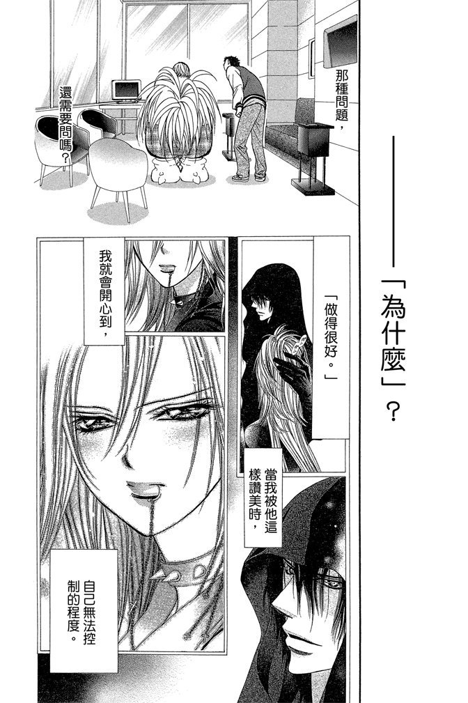 第89页