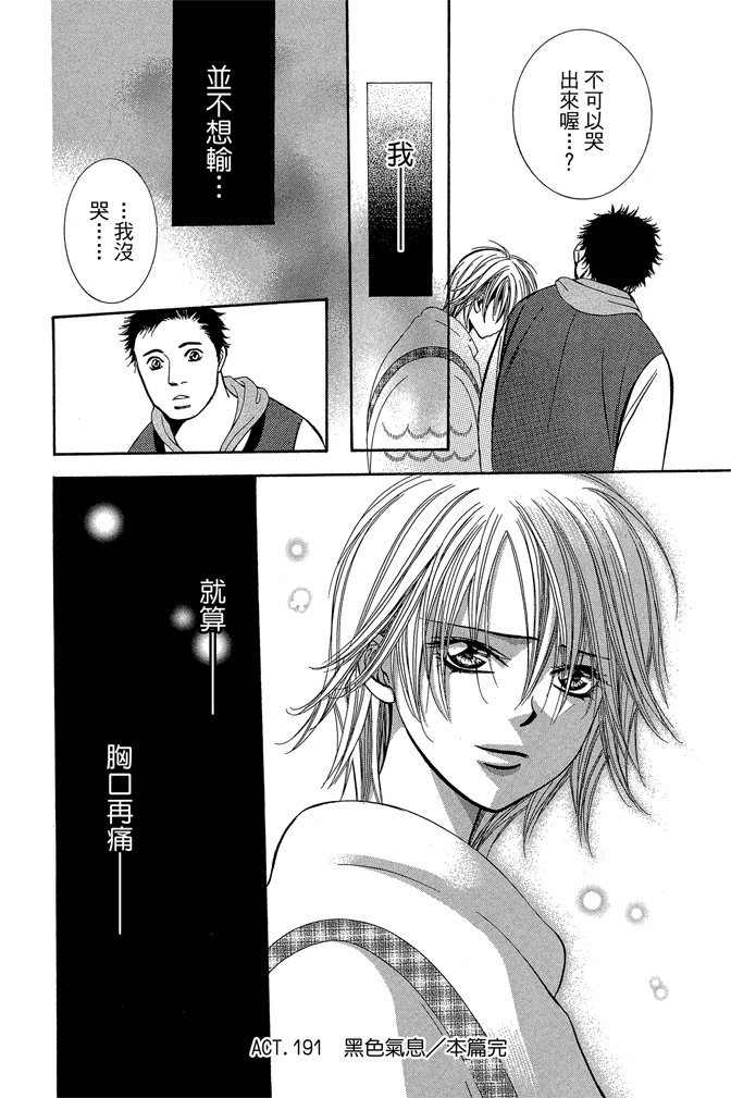 第91页