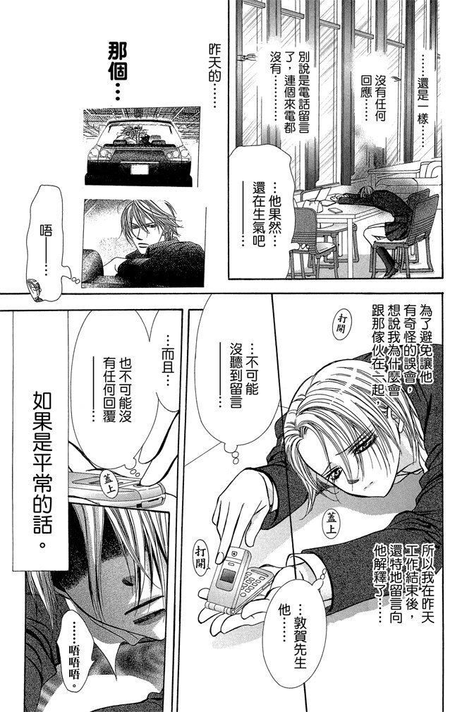 第96页
