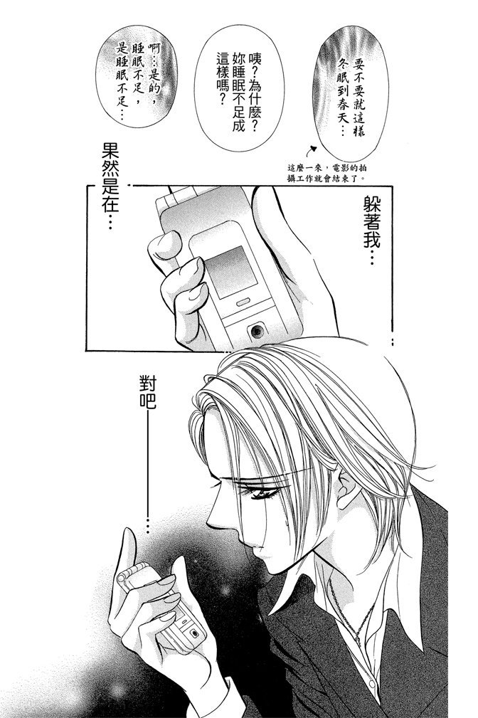 第100页