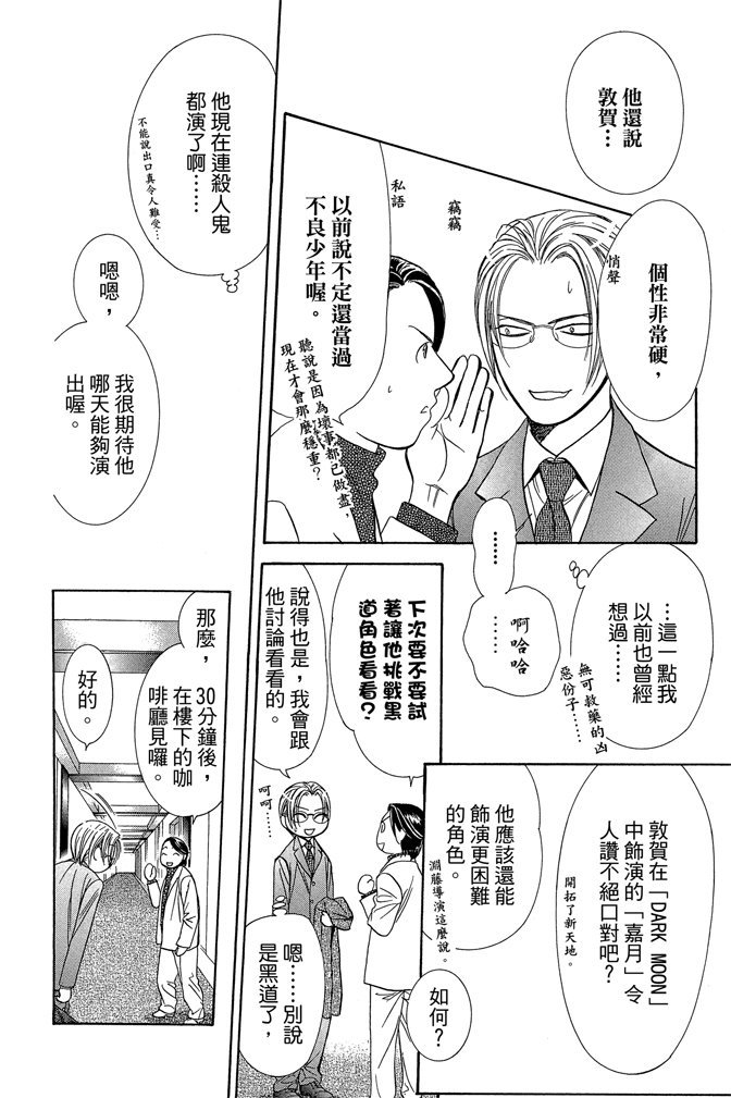 第103页