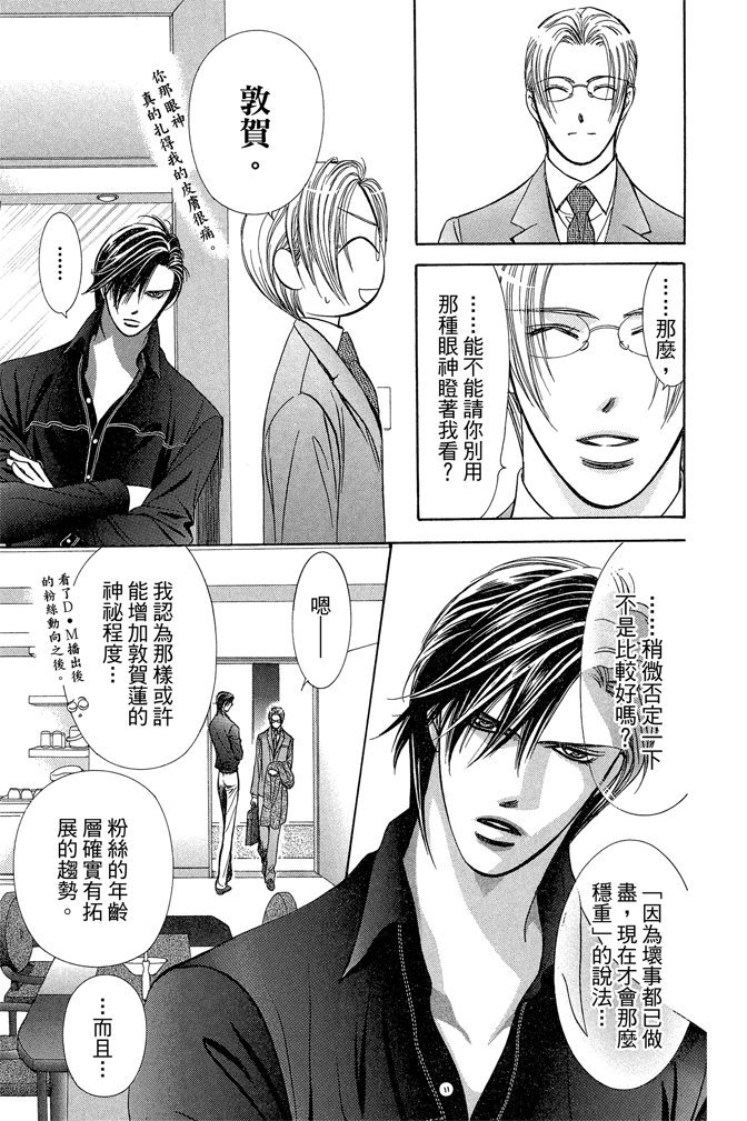 第104页