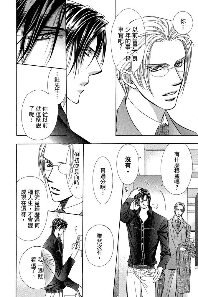 第105页