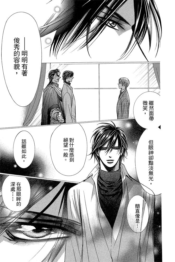 第106页