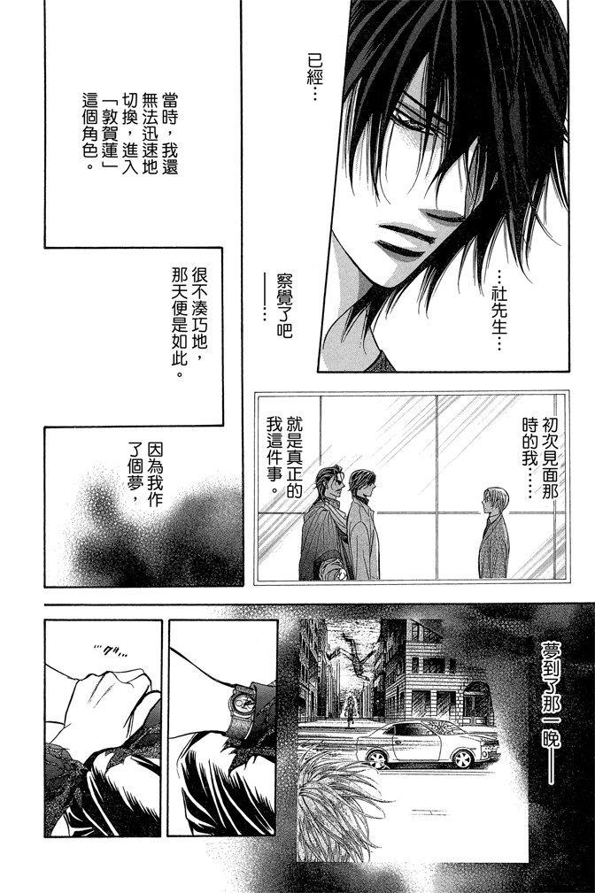 第115页