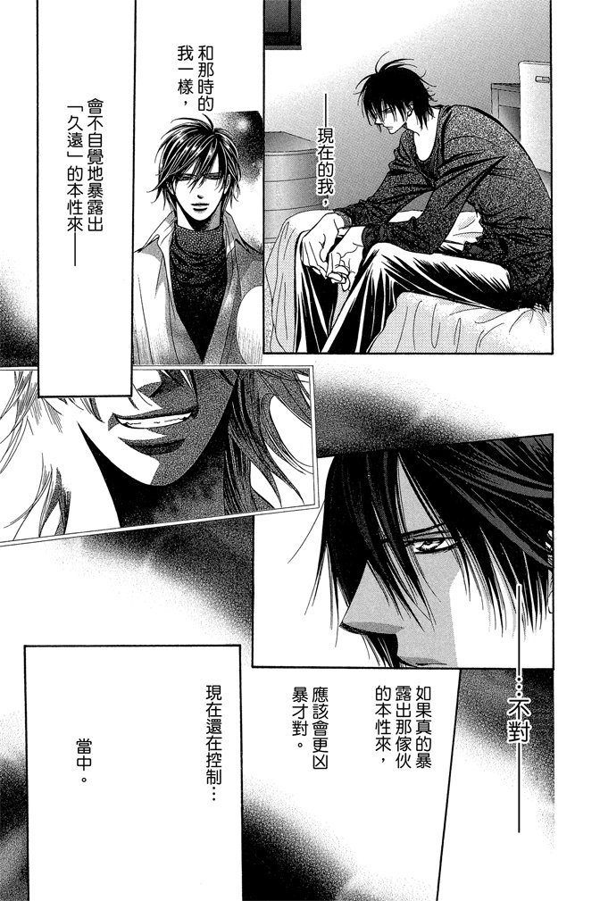 第116页
