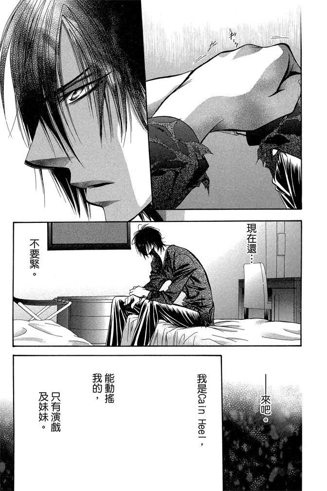 第118页