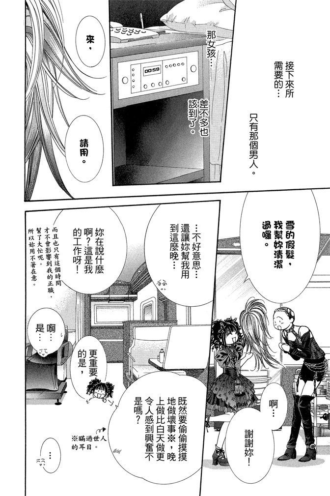 第119页